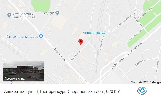 Мы переехали в новый офис г. Екатеринбург